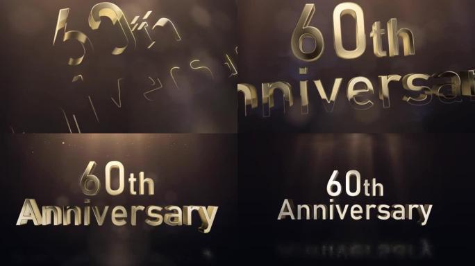 祝贺60周年时尚背景，金色字母，周年纪念