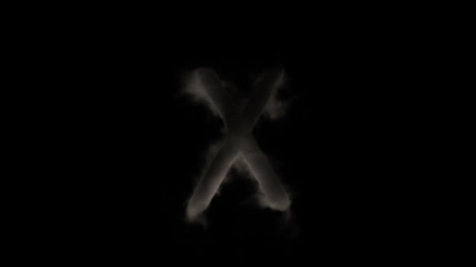 烟雾中的字母X，神秘字母，字母，阿尔法通道