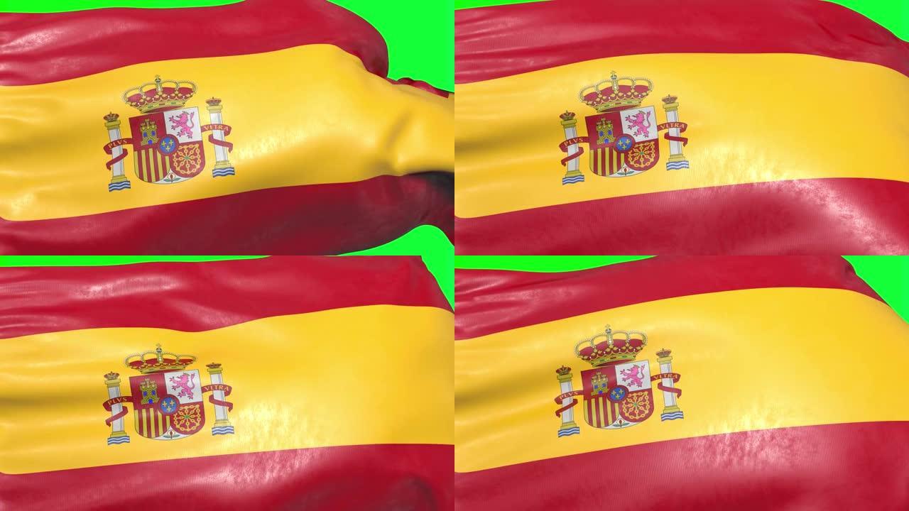 带有色度关键背景的西班牙国旗