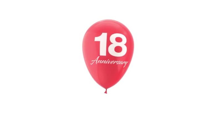 18周年庆典氦气球动画。