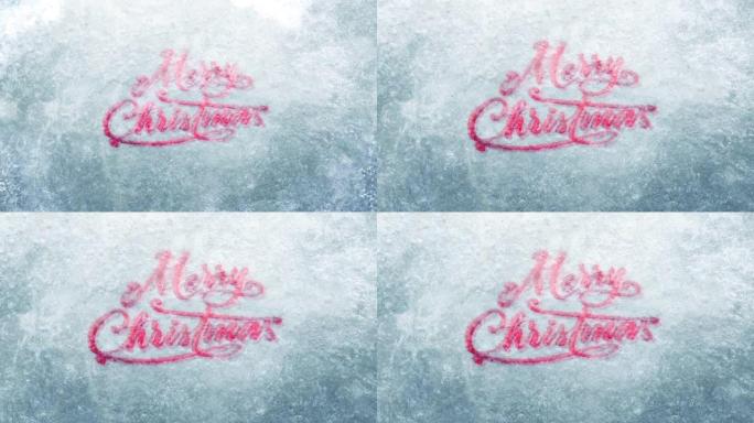 圣诞快乐冰上雪文字