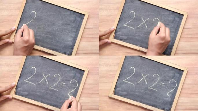 黑板上数学公式的错误，教育理念