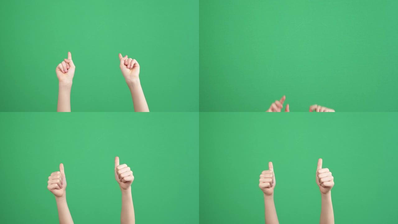 孩子的手指着某人，站起来，在绿色屏幕背景上示意两只手竖起大拇指