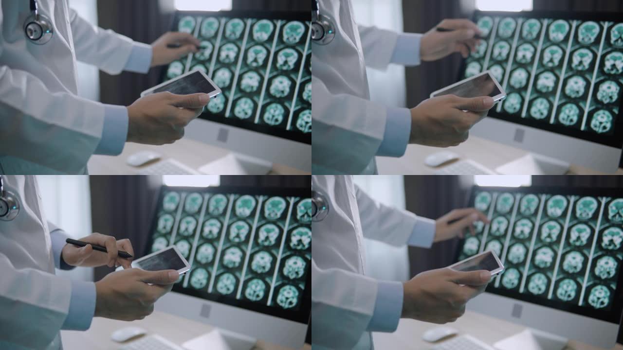 医生通过数字平板电脑对患者进行脑部扫描进行分析