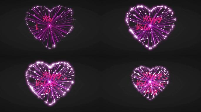 动画粉色文字情人节快乐，黑色背景上有烟花心形。