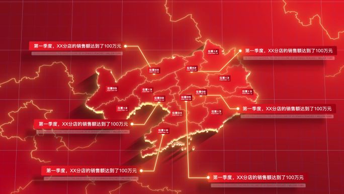 【AE模板】红色地图 - 辽宁省