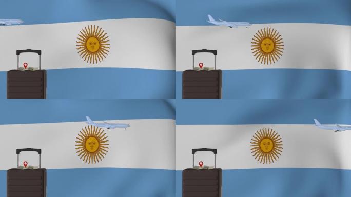 去阿根廷旅行