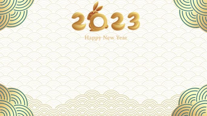 中国新2023年，兔年