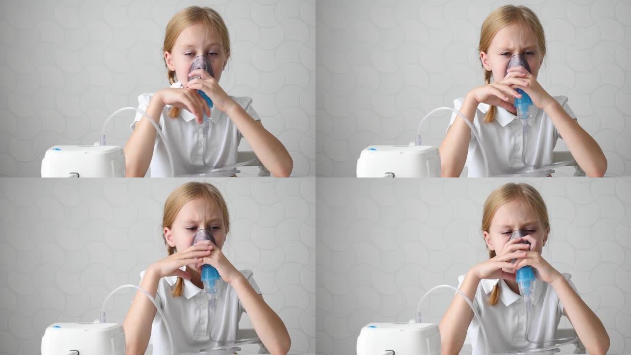 一个小女孩的特写镜头用医用雾化器吸入并咳嗽