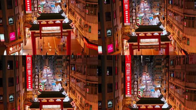 4K正版-香港庙街牌坊夜市街景01