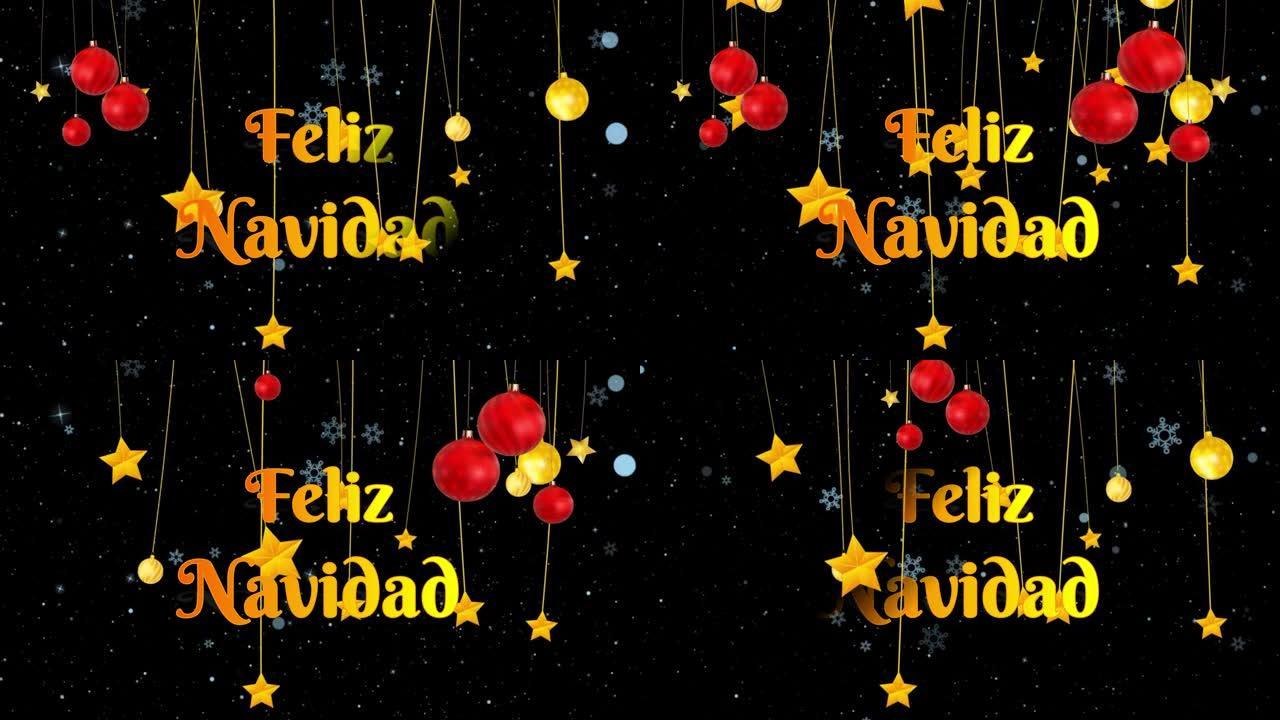 西班牙语圣诞快乐，有雪、装饰球和星星