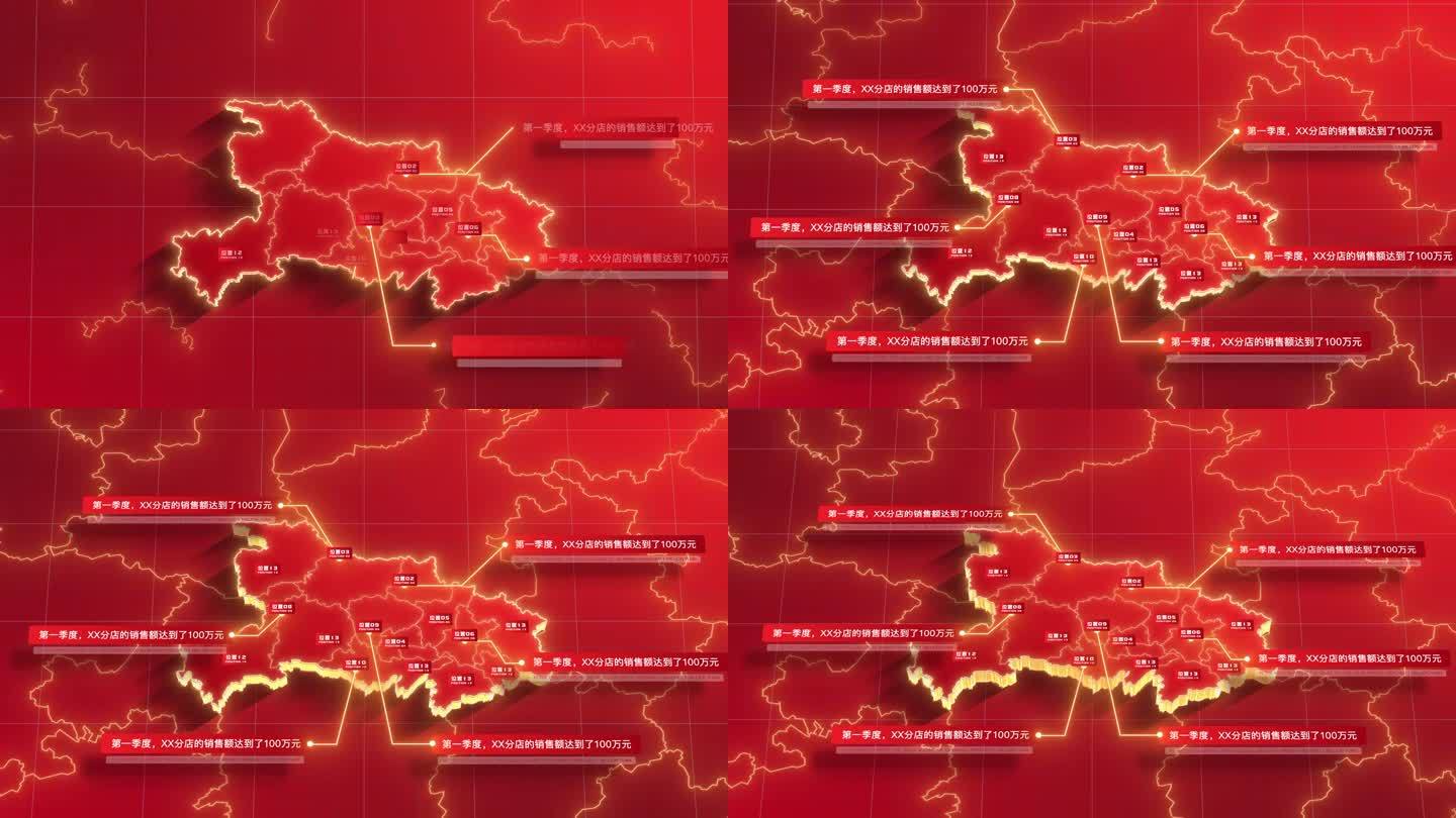 【AE模板】红色地图 - 湖北省