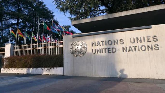 2023年1月，瑞士日内瓦。联合国总部的录像:明显的标志和法文和英文的“联合国”字样。左边是成员国的