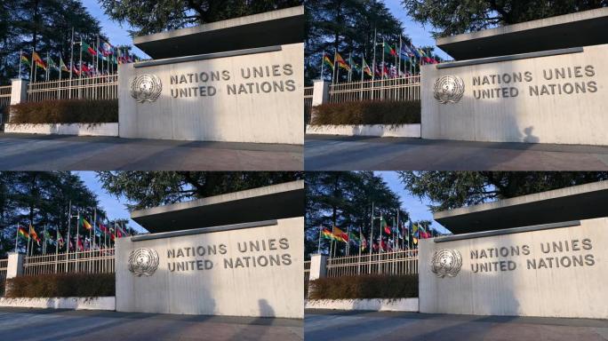 2023年1月，瑞士日内瓦。联合国总部的录像:明显的标志和法文和英文的“联合国”字样。左边是成员国的