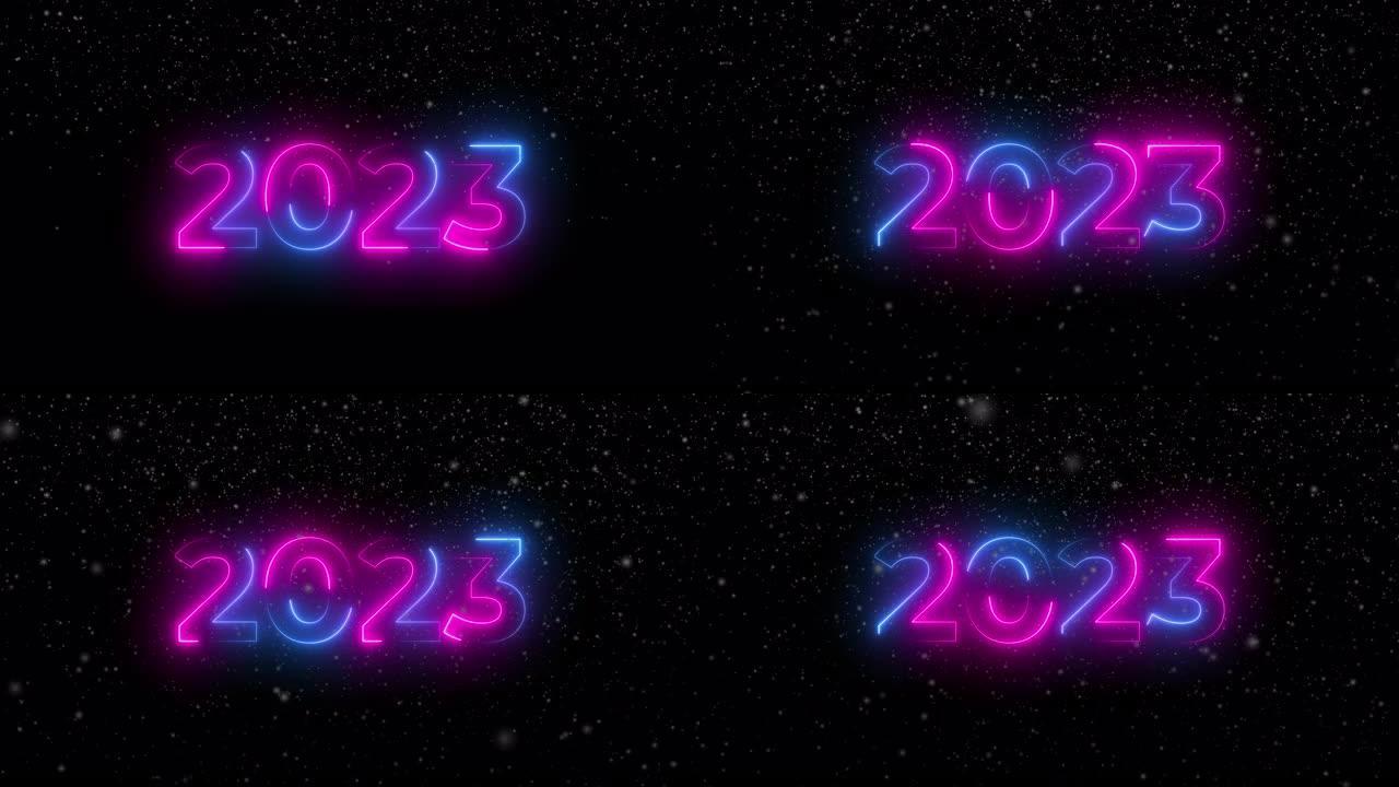新年快乐2023霓虹文字。十大倒数霓虹灯发光数字从10到1秒。黑色背景上的紫色和蓝色霓虹灯倒计时。运