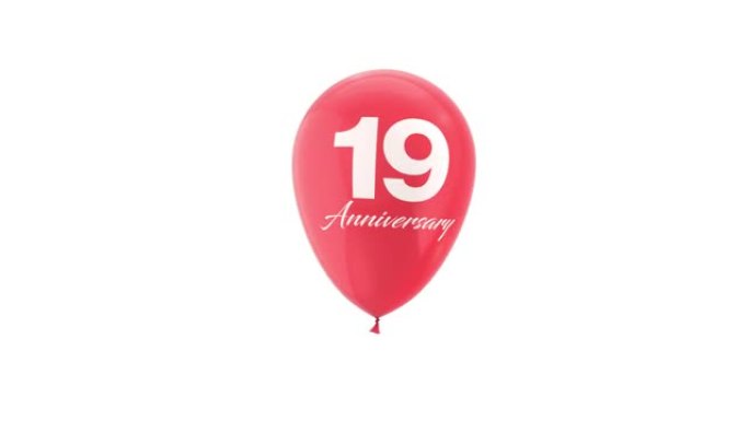 19周年庆典氦气球动画。