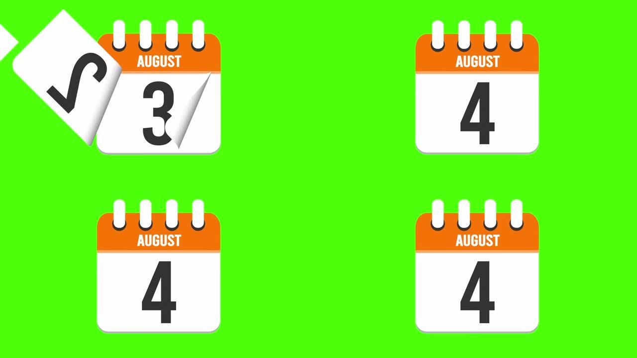 8月4日。日历出现，页面下降到8月4日。绿色背景，色度键 (4k循环)