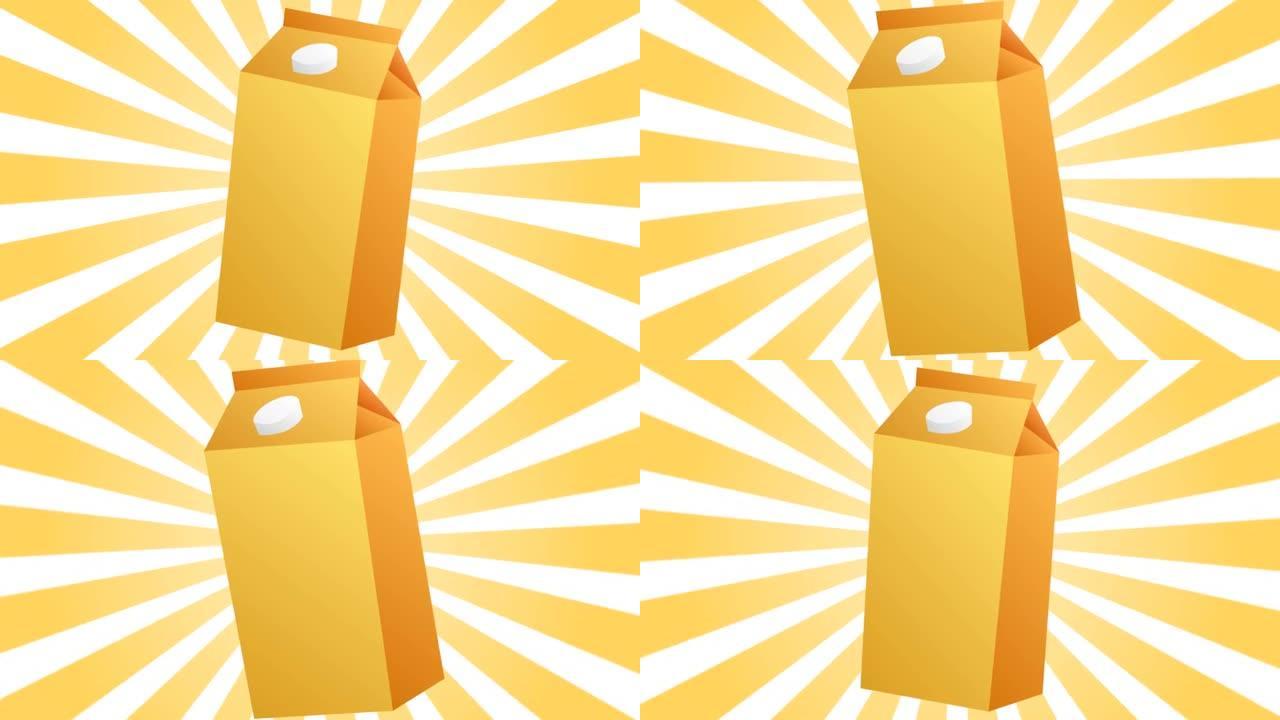 黄色纸盒包装的果汁或牛奶在黄色抽象太阳光线的背景下。视频4k，运动设计