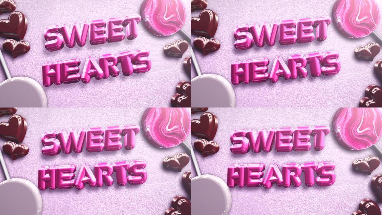 粉色糖果和红色心的甜蜜心