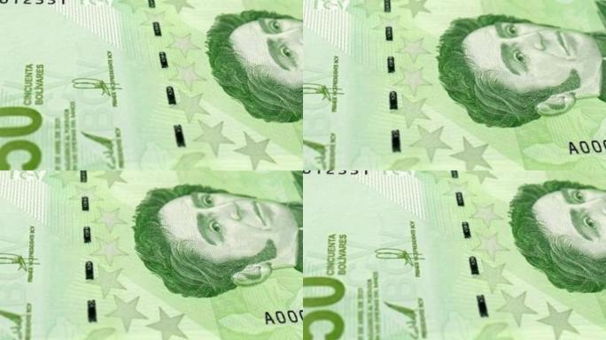 Venezuela Venezuelan Bolívar 50 Banknotes, Fifty V