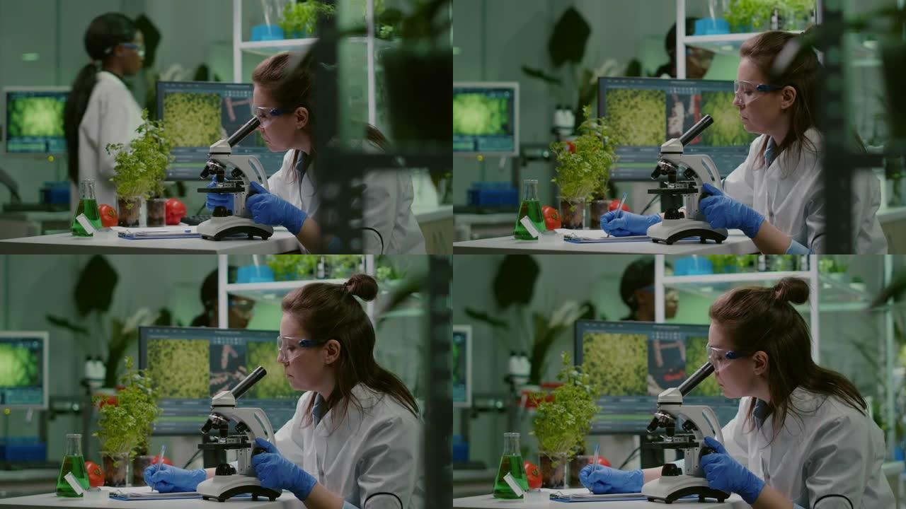 制药科学家在显微镜下观察绿叶样品
