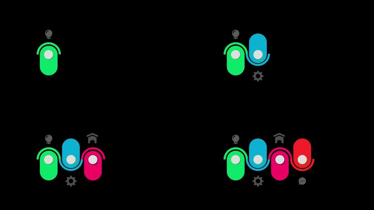 动画彩色5步时间轴信息图隔离在黑色背景上。