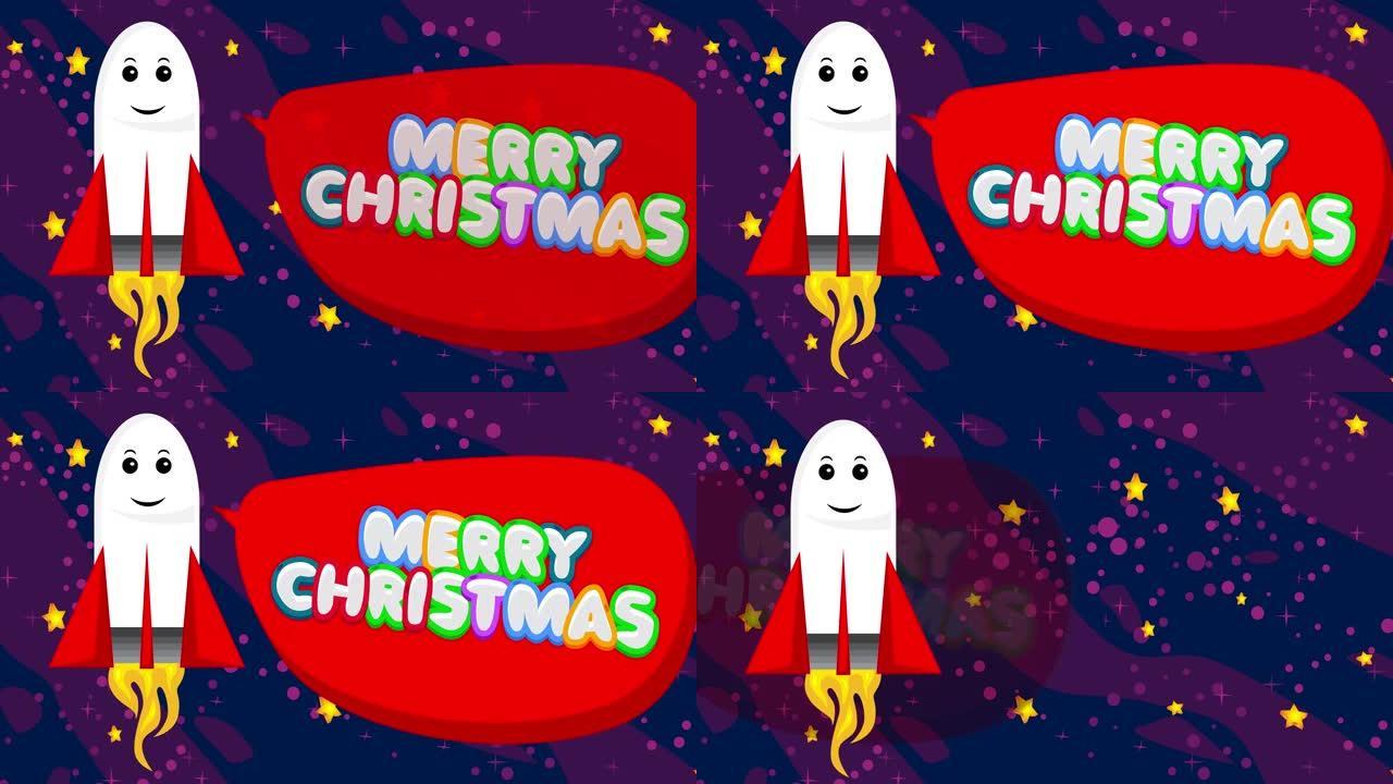带有红色气泡的圣诞快乐文字的太空火箭