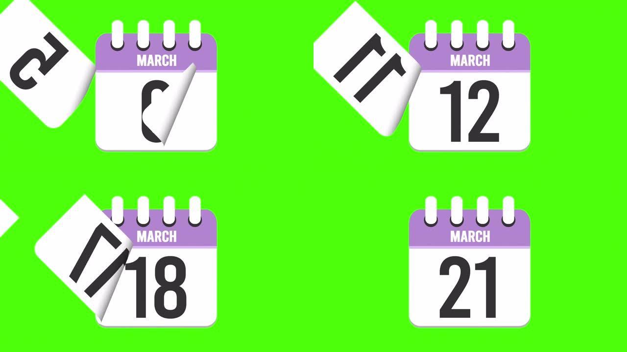 3月21日。日历出现，页面下降到3月21日。绿色背景，色度键 (4k循环)