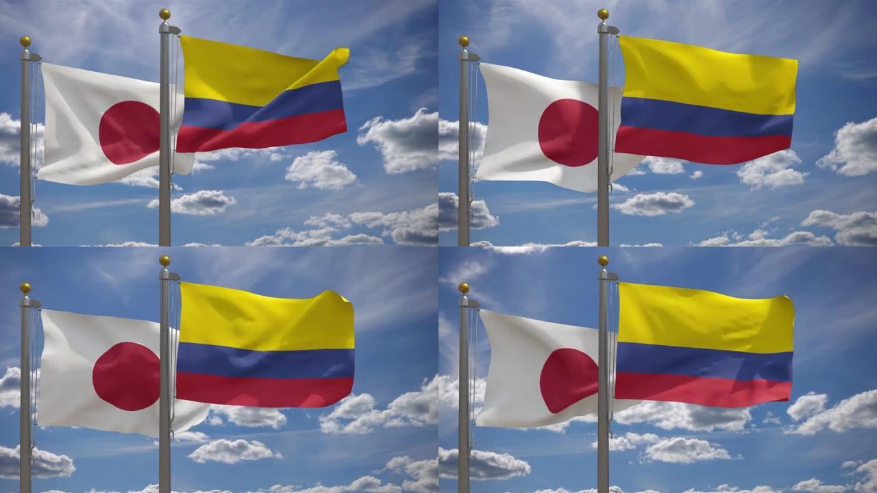 日本国旗与哥伦比亚国旗在一杆，3D渲染，两个旗帜