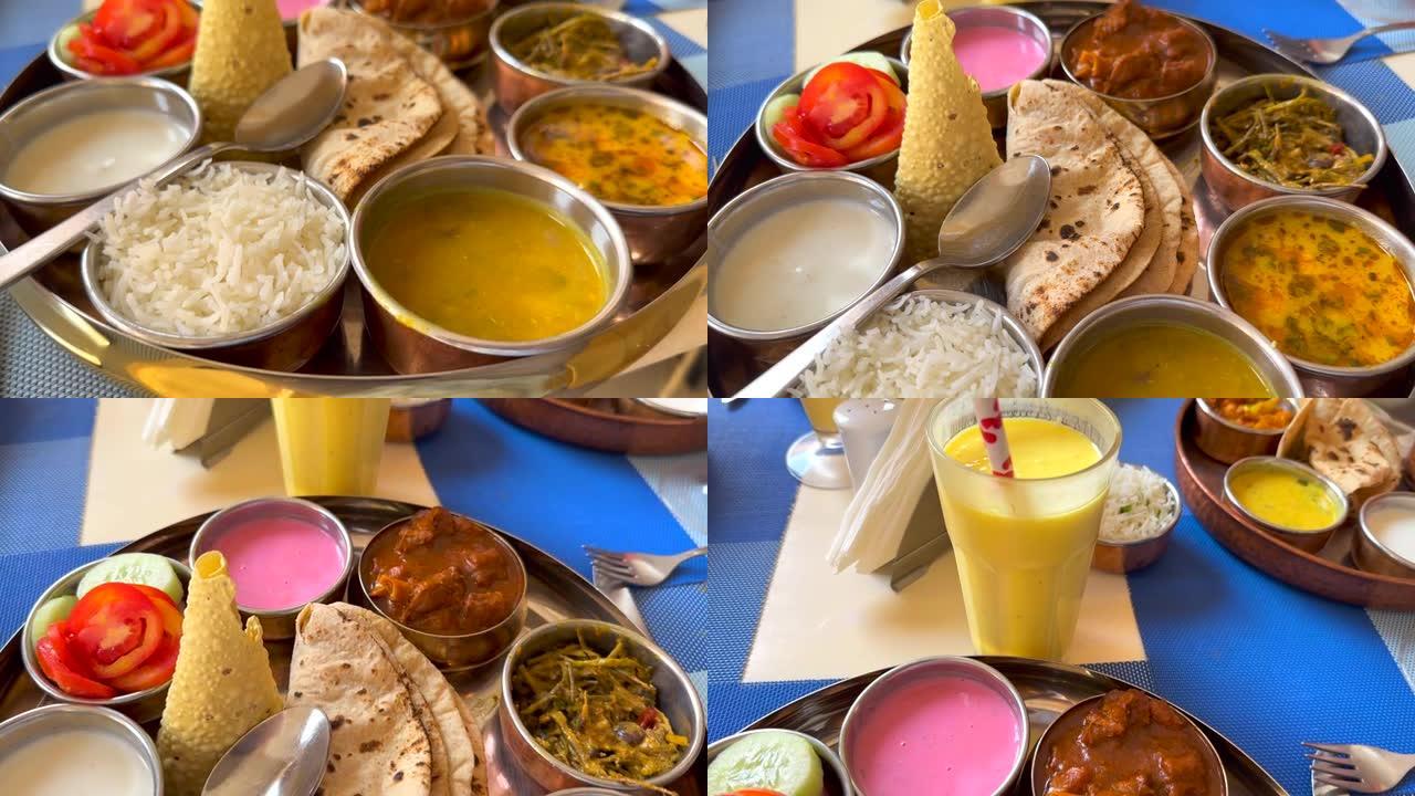 印度-碗和拉西中的食物