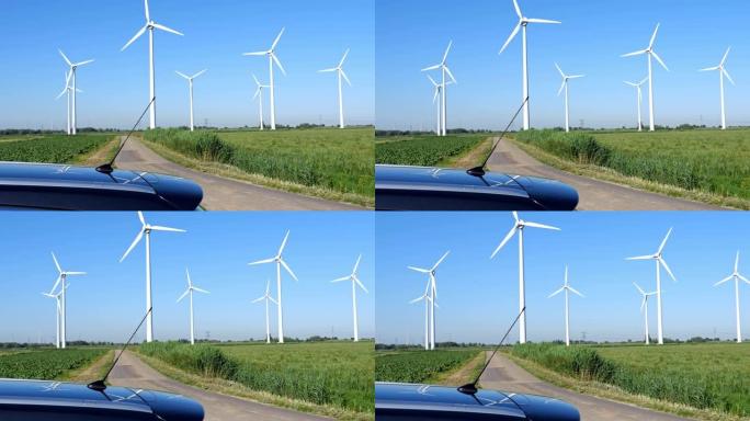 荷兰的Windpark。