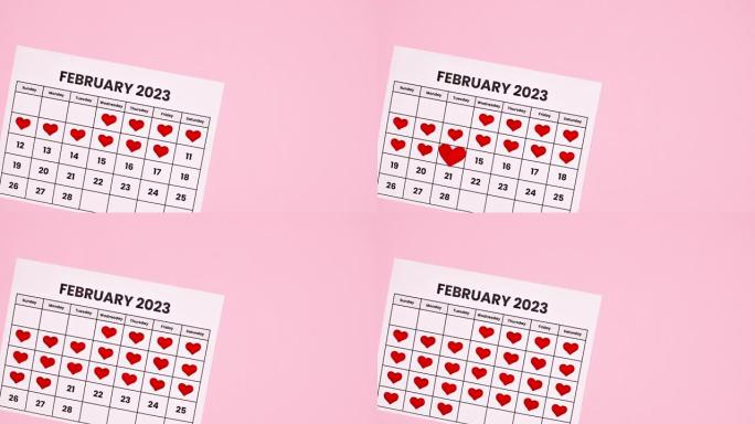 日期上有红心的2月日历。停止运动情人节。平铺