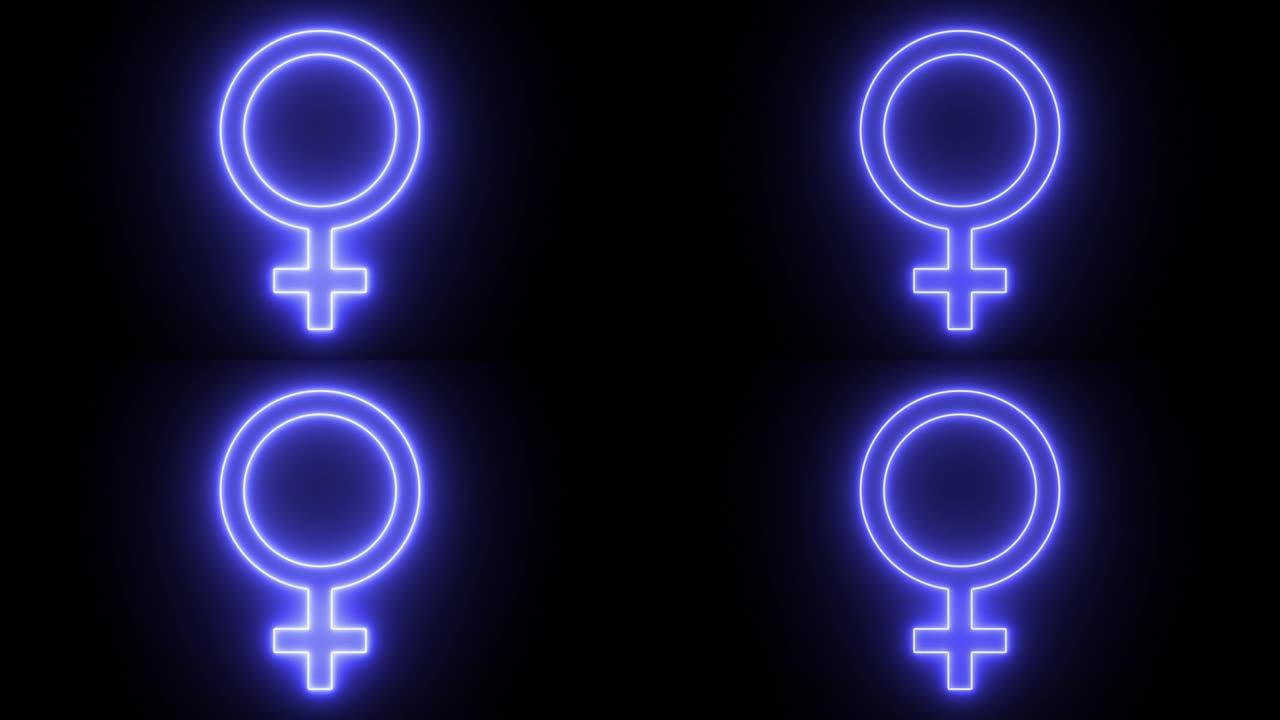 4K蓝色霓虹灯女性图标。黑色背景上的性别符号。闪烁象形文字股票视频。充满活力的荧光信号动画。