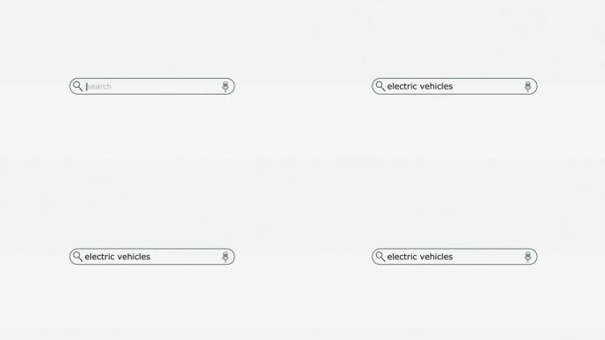 数字屏幕股票视频搜索引擎栏中输入的电动汽车