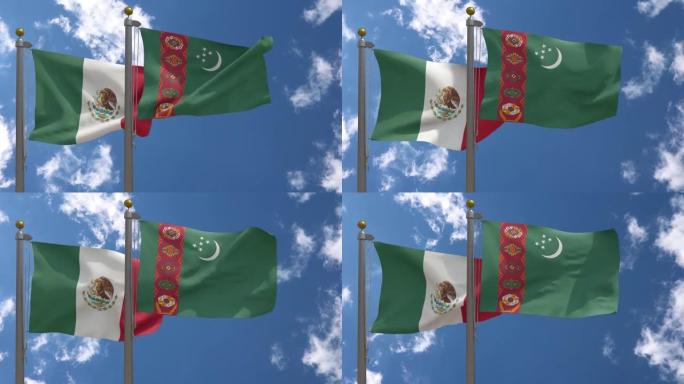 墨西哥国旗与土库曼斯坦国旗在一杆，3D渲染，两个旗帜