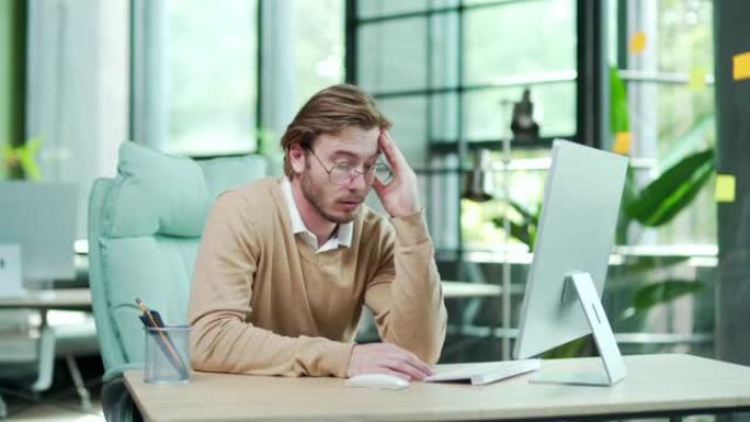 疲惫的压力过度劳累的戴着眼镜的商人员工在现代工作场所努力工作一天，忙碌的上班族企业家打字短信