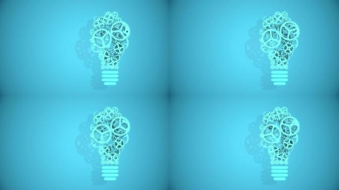 齿轮技术灯泡摘要