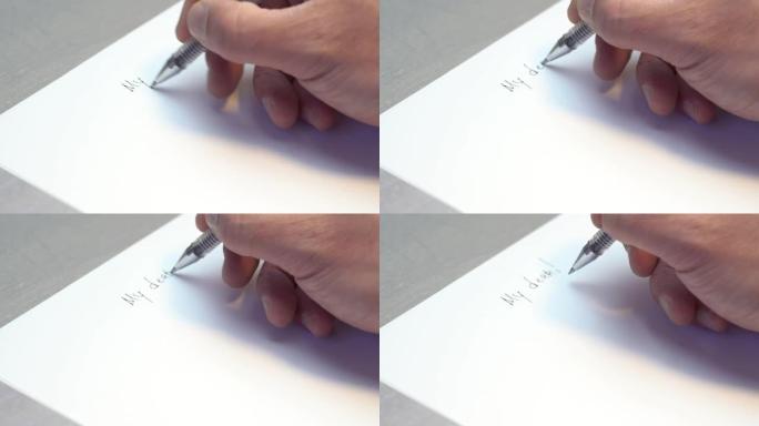 男性在白纸上写字