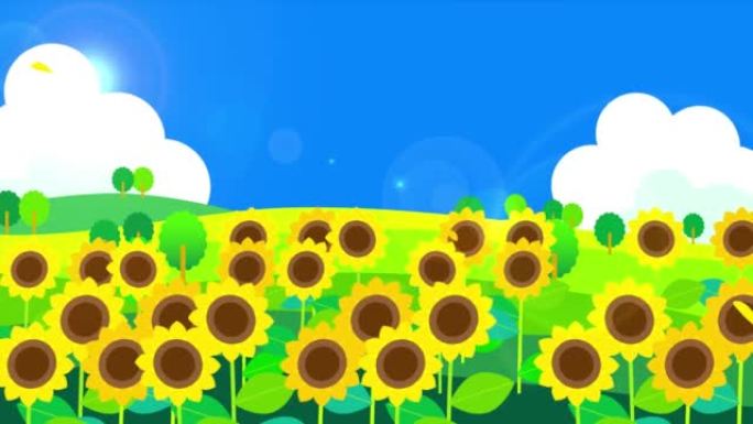 田野动画中的向日葵和花瓣