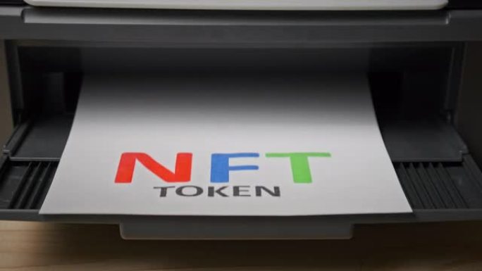 NFT令牌印刷，用喷墨打印机印刷在白纸上的铭文