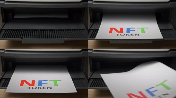 NFT令牌印刷，用喷墨打印机印刷在白纸上的铭文