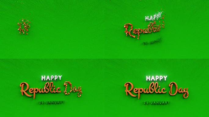 快乐共和国日1月26日文字题词，印度国家节日概念，印度爱国装饰动画字母，节日贺卡运动背景3d渲染