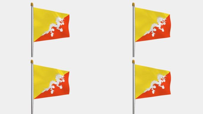 不丹国旗在风中飘扬的循环视频，4k的慢动作视频，带Alpha通道