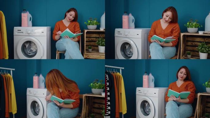 年轻的红发女人在洗衣房等着洗衣机看书