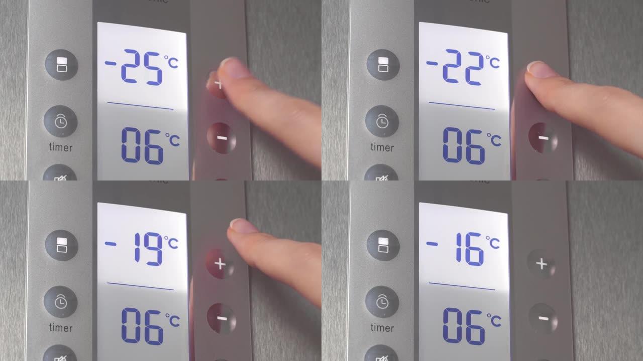 女人的手按下冰箱中的按钮，降低温度。
