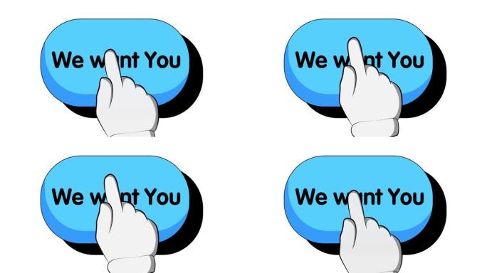 我们要你发短信的大标志。手按食指点击按钮。