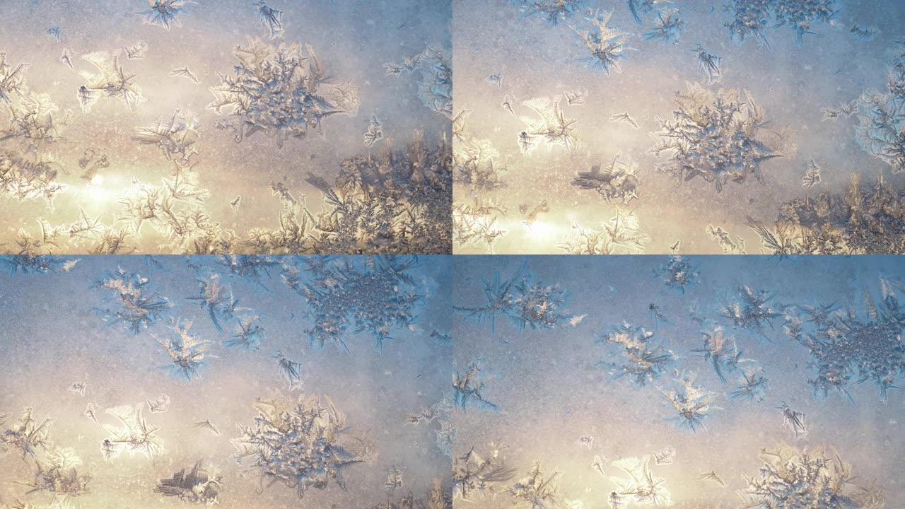 冬天在玻璃上画画。寒冷的一天从房子的窗户。霜冻和阳光。冬季。自然艺术。冰、泥、玻璃上的凝结