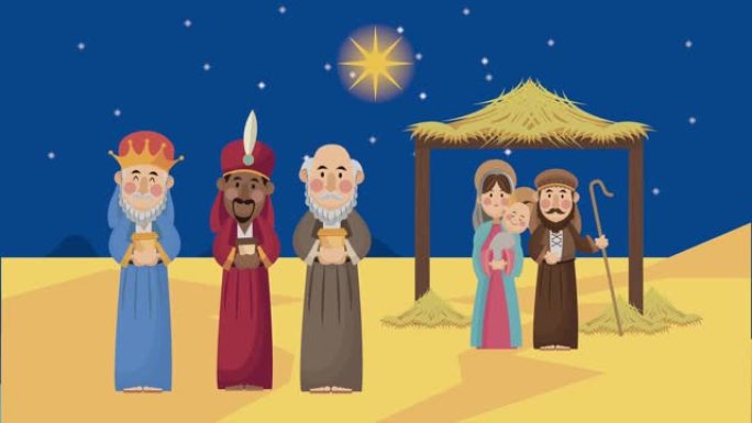mery圣诞动画与神圣家族和魔法国王