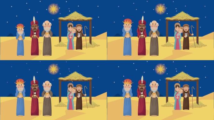 mery圣诞动画与神圣家族和魔法国王