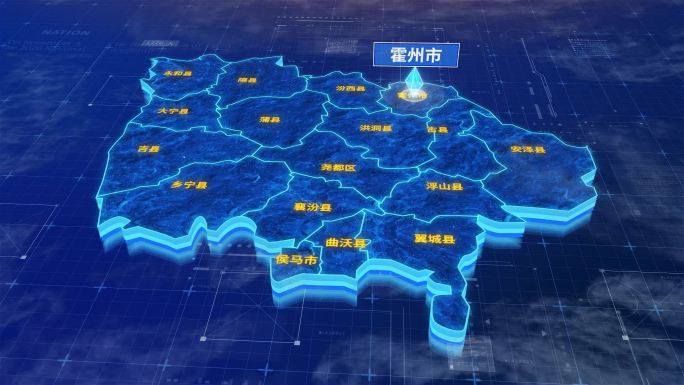 临汾市霍州市蓝色三维科技区位地图
